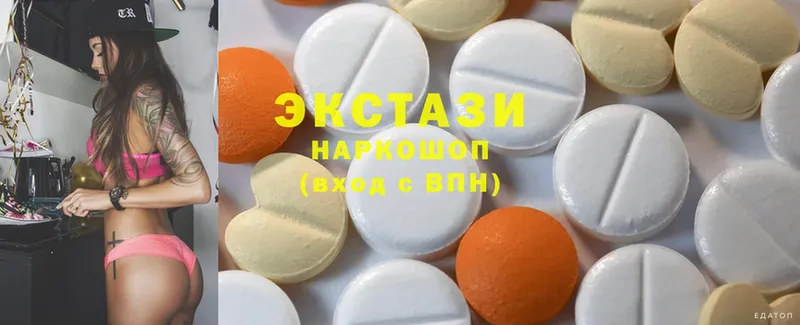 hydra ONION  цена   Котлас  Ecstasy 250 мг 