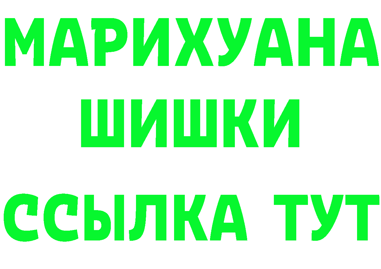 Что такое наркотики  состав Котлас