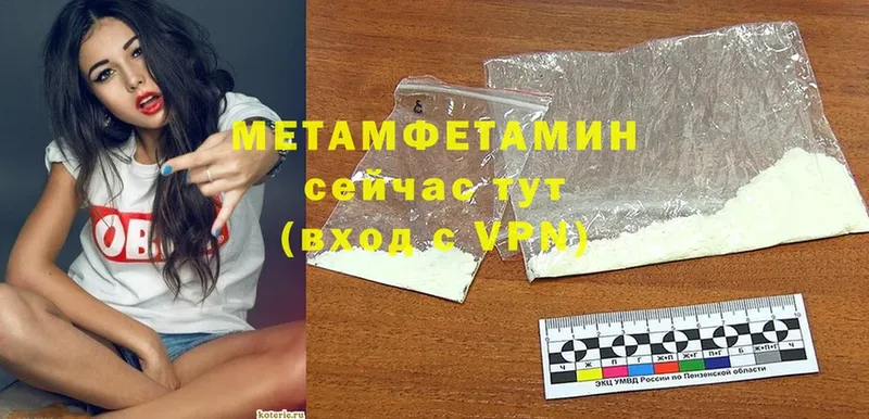 Метамфетамин мет  Котлас 